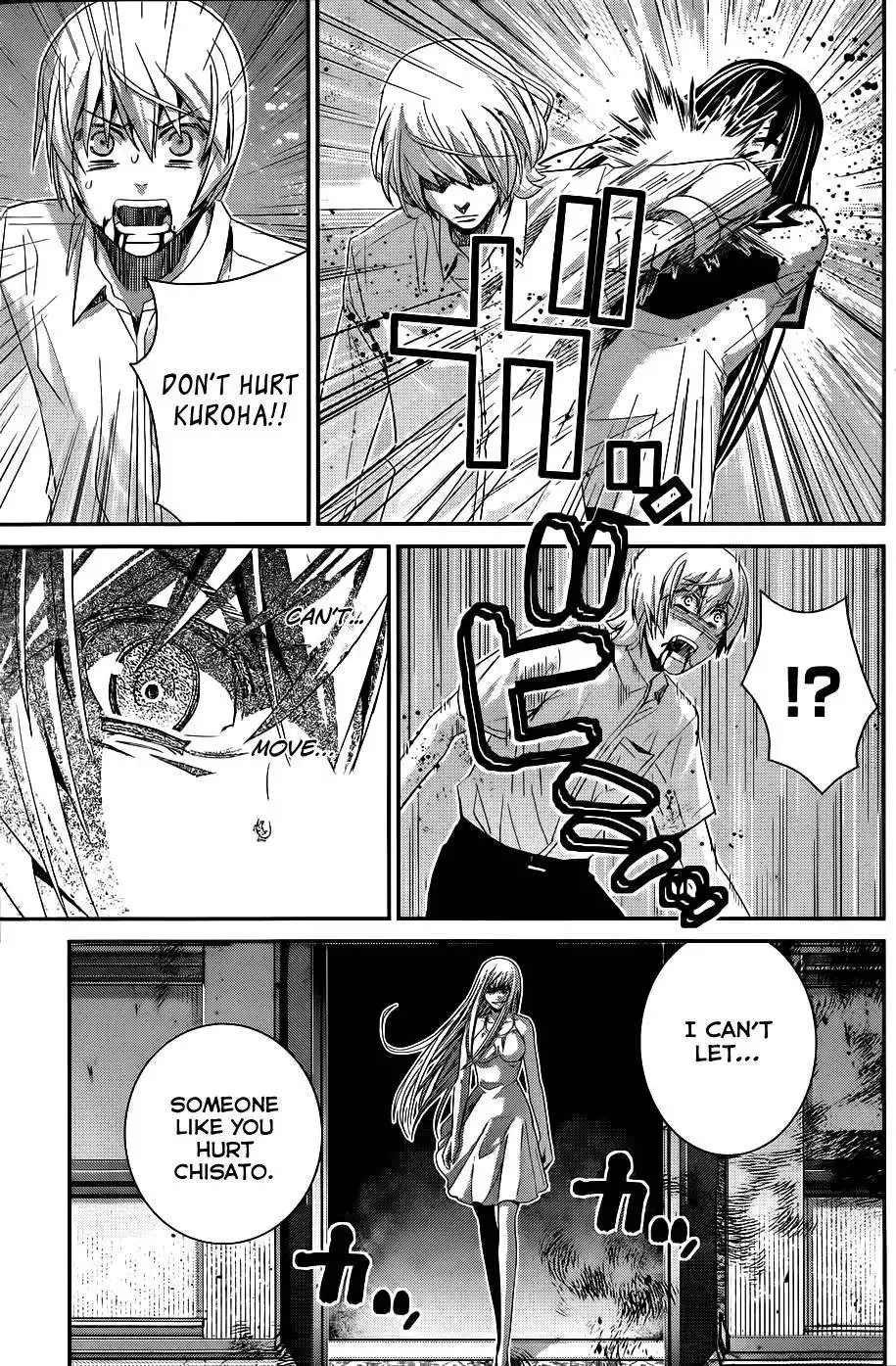 Gokukoku no Brynhildr Chapter 85 14